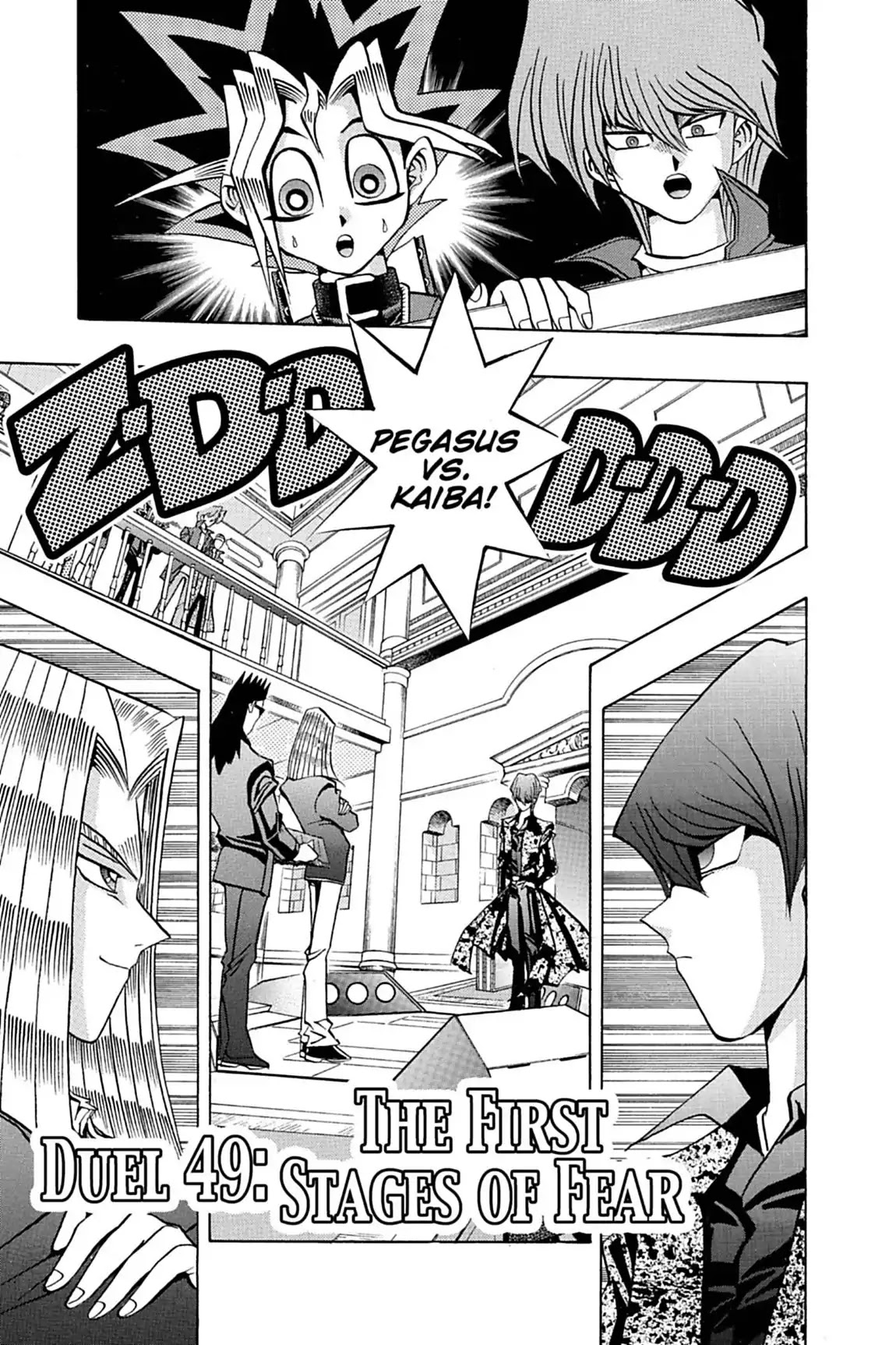 Yu-Gi-Oh! Duelist Chapter 49 page 1 - Chapter 49: Vol.6 Duel 49: The First Stages of Fear