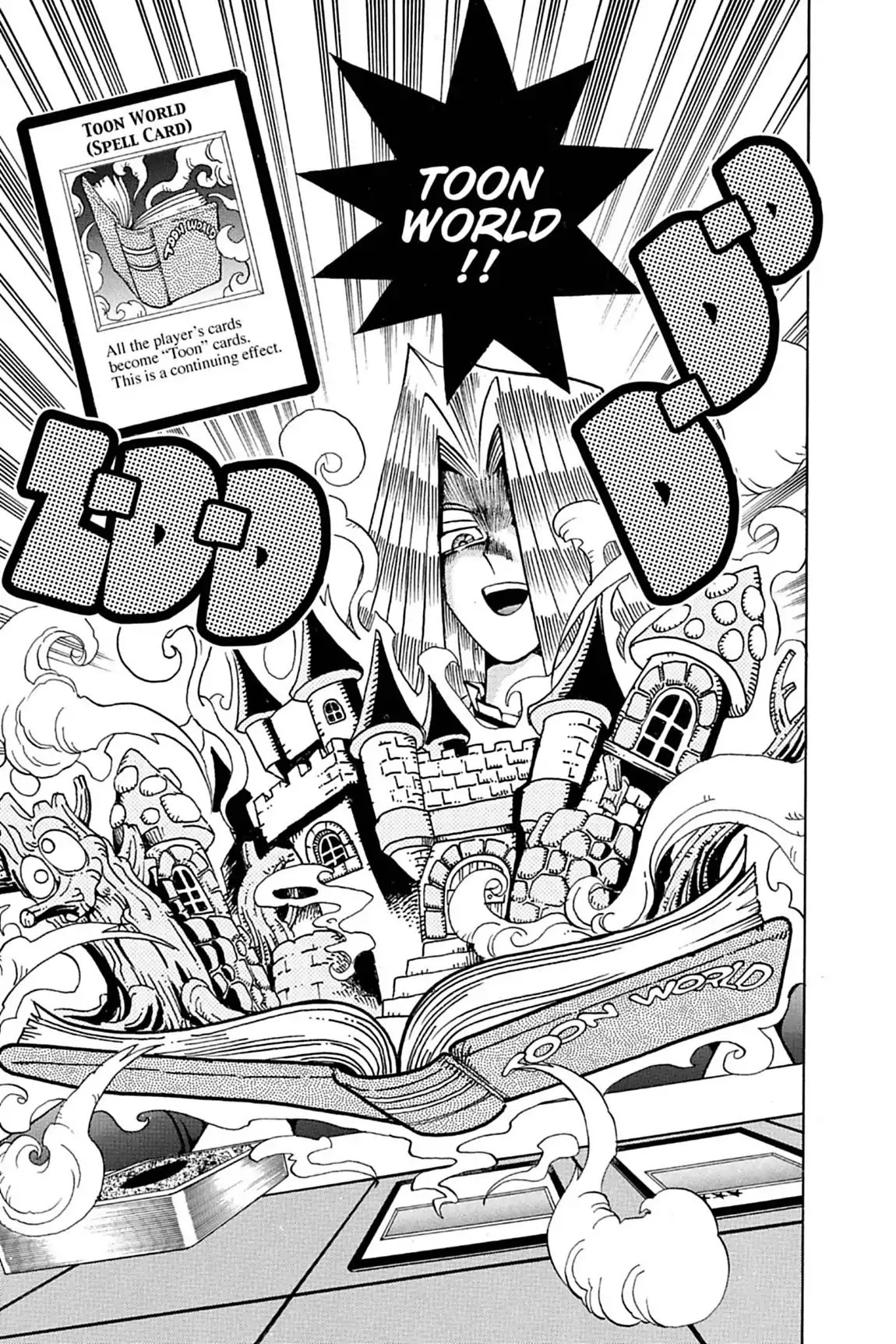 Yu-Gi-Oh! Duelist Chapter 50 page 13 - Chapter 50: Vol.6 Duel 50: The Deadly Duelist King