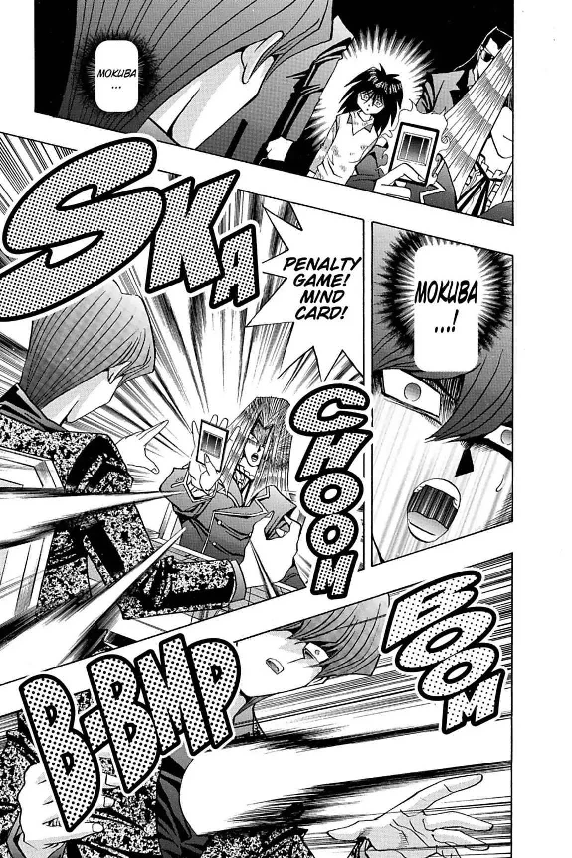 Yu-Gi-Oh! Duelist Chapter 52 page 5 - Chapter 52: Vol.6 Duel 52: The Promise