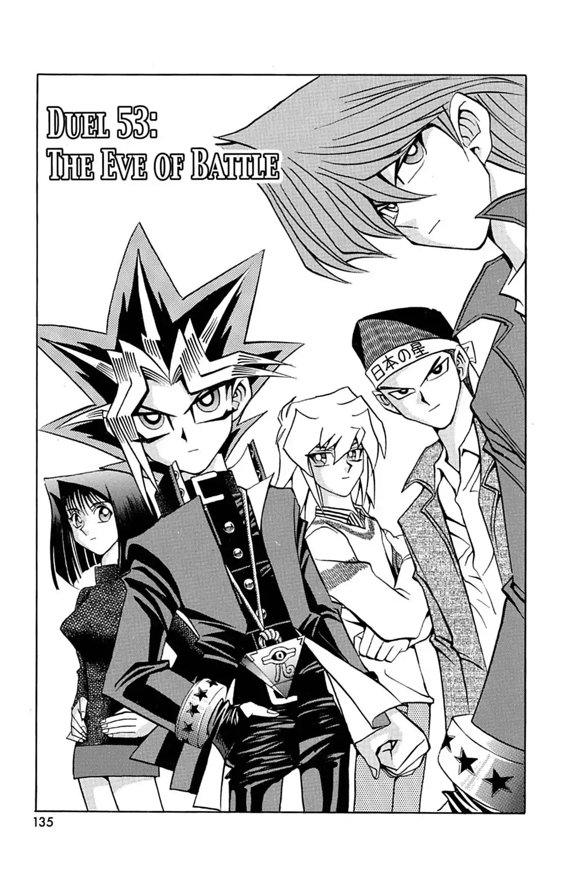 Yu-Gi-Oh! Duelist Chapter 53 page 1 - Chapter 53: Vol.6 Duel 53: The Eve of Battle