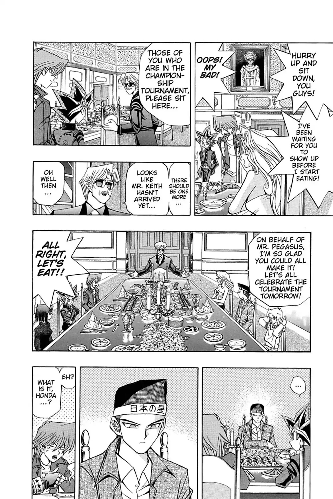 Yu-Gi-Oh! Duelist Chapter 53 page 6 - Chapter 53: Vol.6 Duel 53: The Eve of Battle