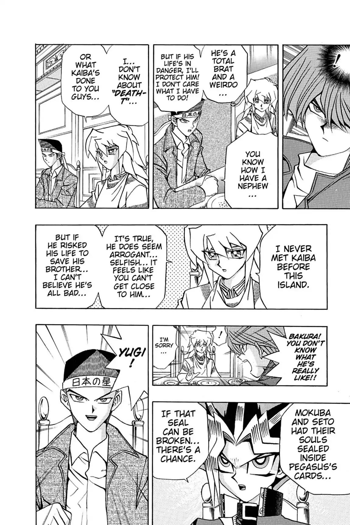Yu-Gi-Oh! Duelist Chapter 53 page 8 - Chapter 53: Vol.6 Duel 53: The Eve of Battle
