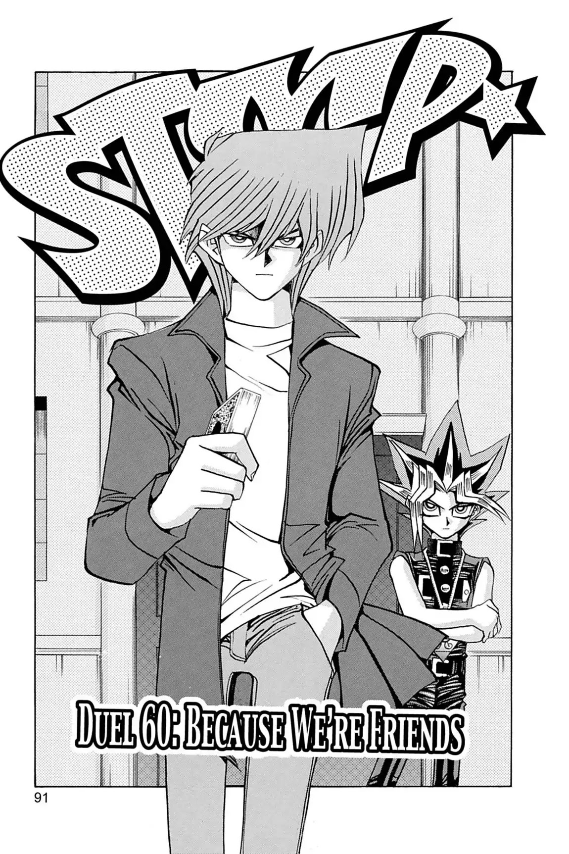 Yu-Gi-Oh! Duelist Chapter 60 page 3 - Chapter 60: Vol.7 Duel 60: Because We're Friends