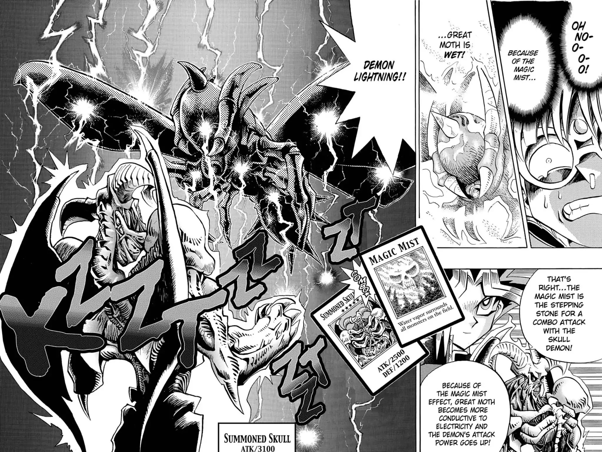 Yu-Gi-Oh! Duelist Chapter 9 page 16 - Chapter 9: Vol.1 Duel 9: Demon Lightning