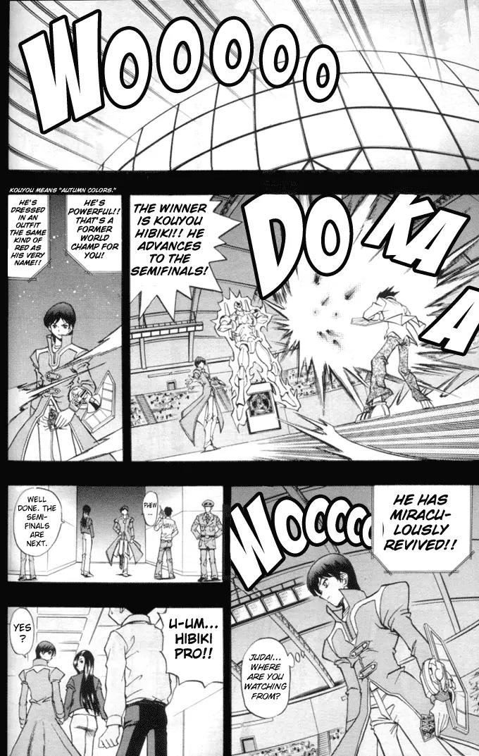 Yu-Gi-Oh! GX Chapter 10 page 16 - Chapter 10: The Meeting of Fate!!