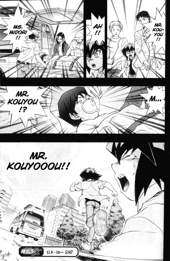 Yu-Gi-Oh! GX Chapter 10 page 21 - Chapter 10: The Meeting of Fate!!