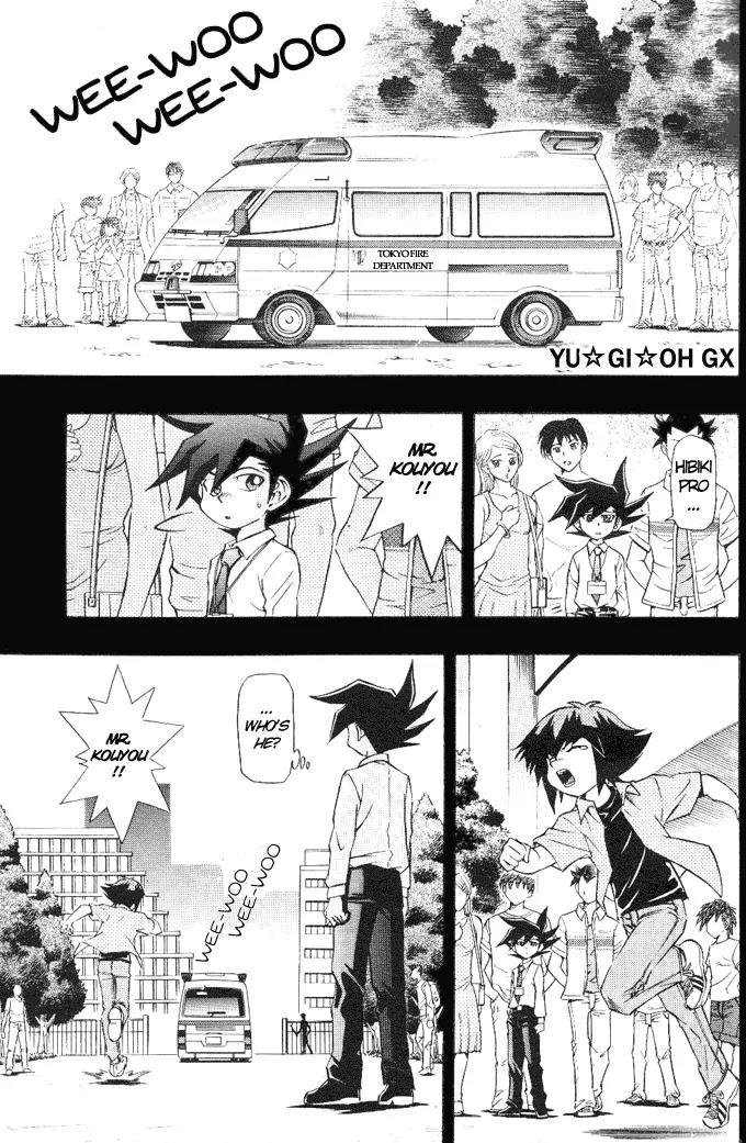 Yu-Gi-Oh! GX Chapter 11 page 1 - Chapter 11: Deck of Fate!!
