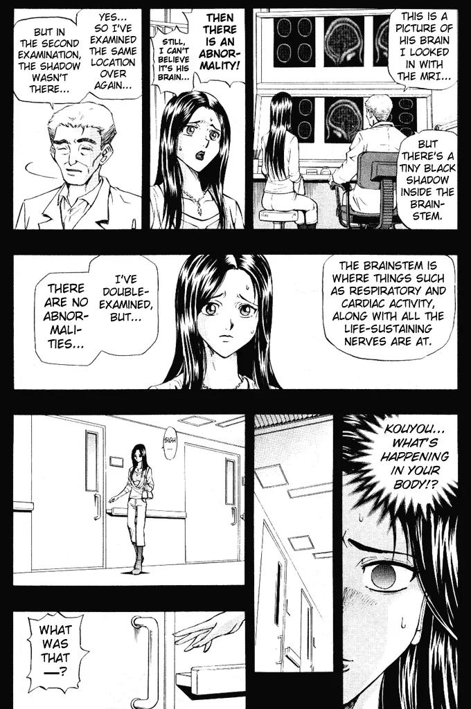 Yu-Gi-Oh! GX Chapter 11 page 11 - Chapter 11: Deck of Fate!!