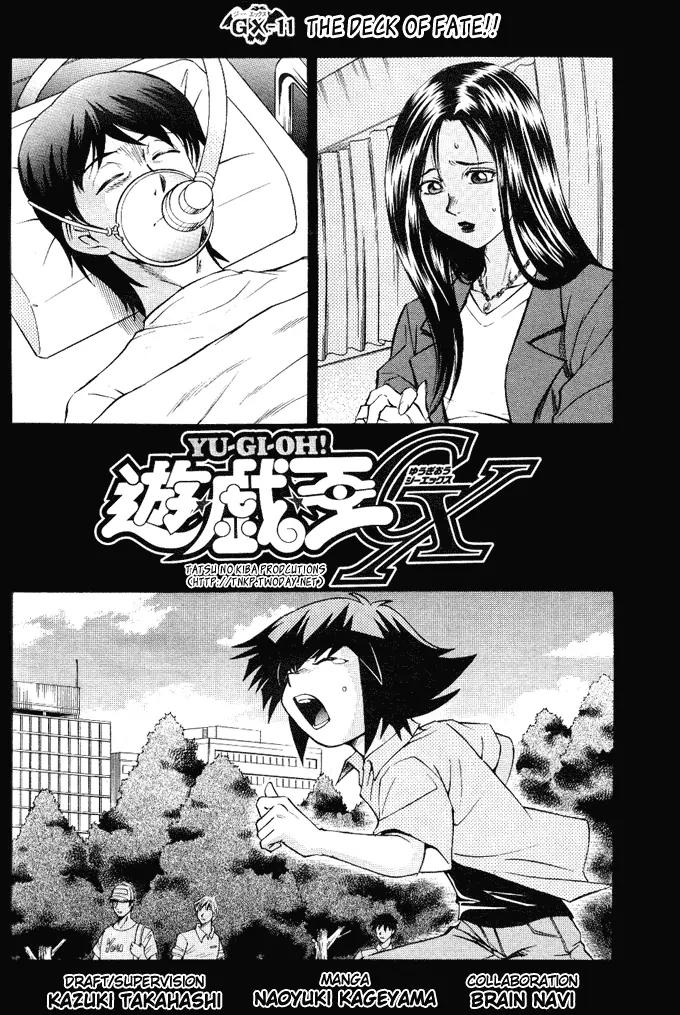 Yu-Gi-Oh! GX Chapter 11 page 2 - Chapter 11: Deck of Fate!!