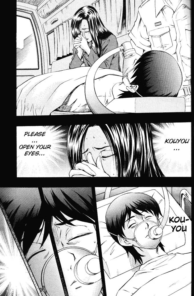 Yu-Gi-Oh! GX Chapter 11 page 3 - Chapter 11: Deck of Fate!!