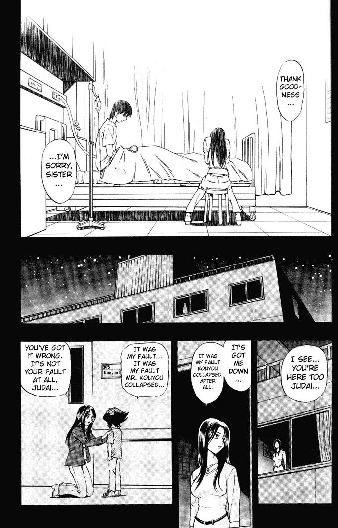 Yu-Gi-Oh! GX Chapter 11 page 7 - Chapter 11: Deck of Fate!!