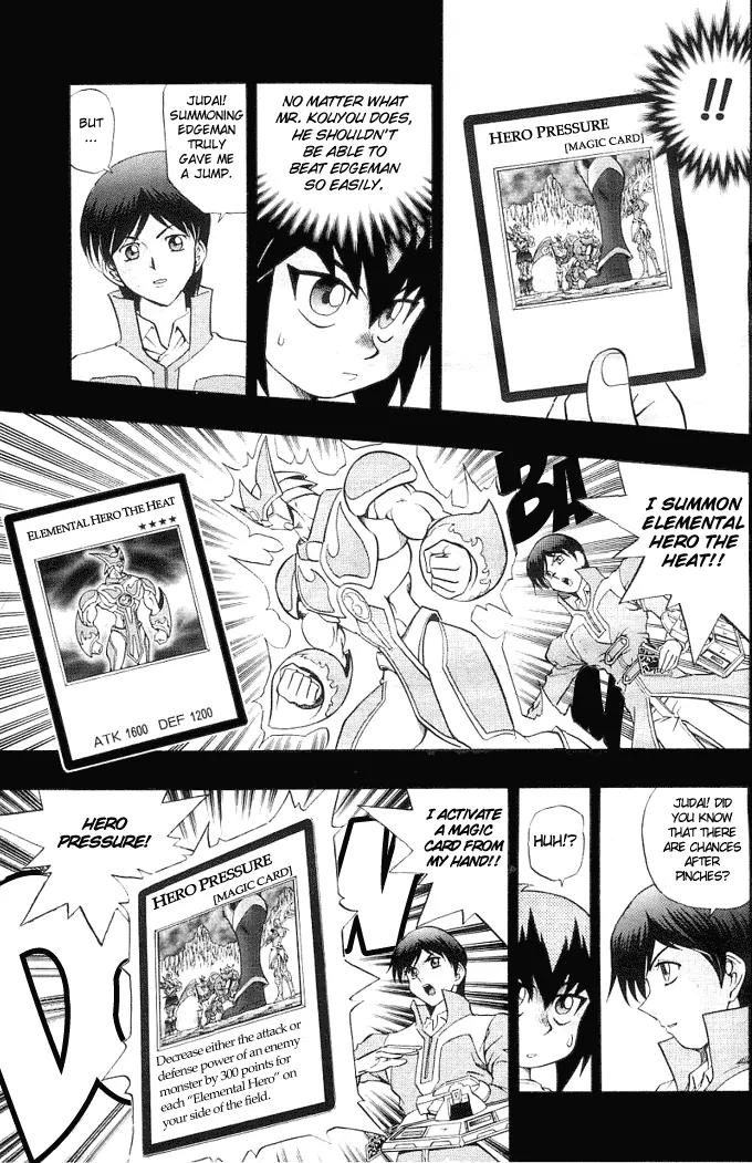 Yu-Gi-Oh! GX Chapter 12 page 10 - Chapter 12: Duelist Sense!!