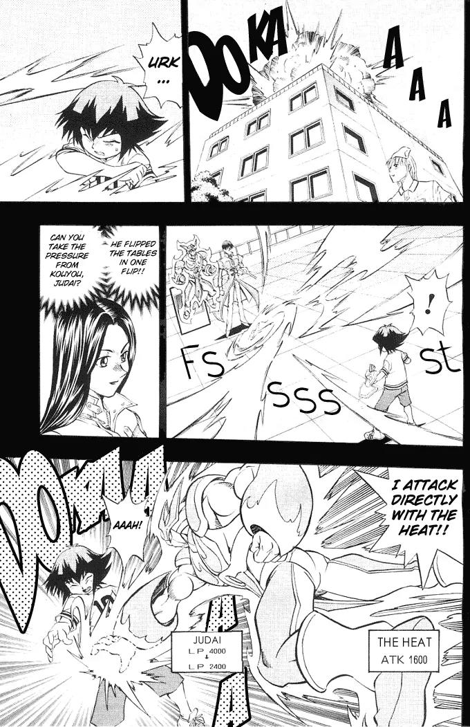 Yu-Gi-Oh! GX Chapter 12 page 12 - Chapter 12: Duelist Sense!!