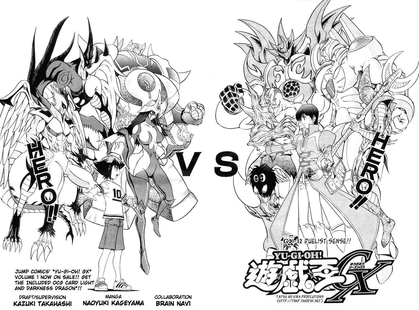 Yu-Gi-Oh! GX Chapter 12 page 2 - Chapter 12: Duelist Sense!!