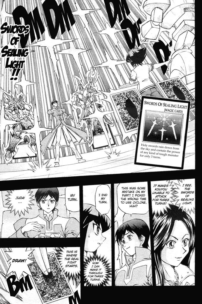 Yu-Gi-Oh! GX Chapter 13 page 11 - Chapter 13: Conclusion of the Hero Showdown?!