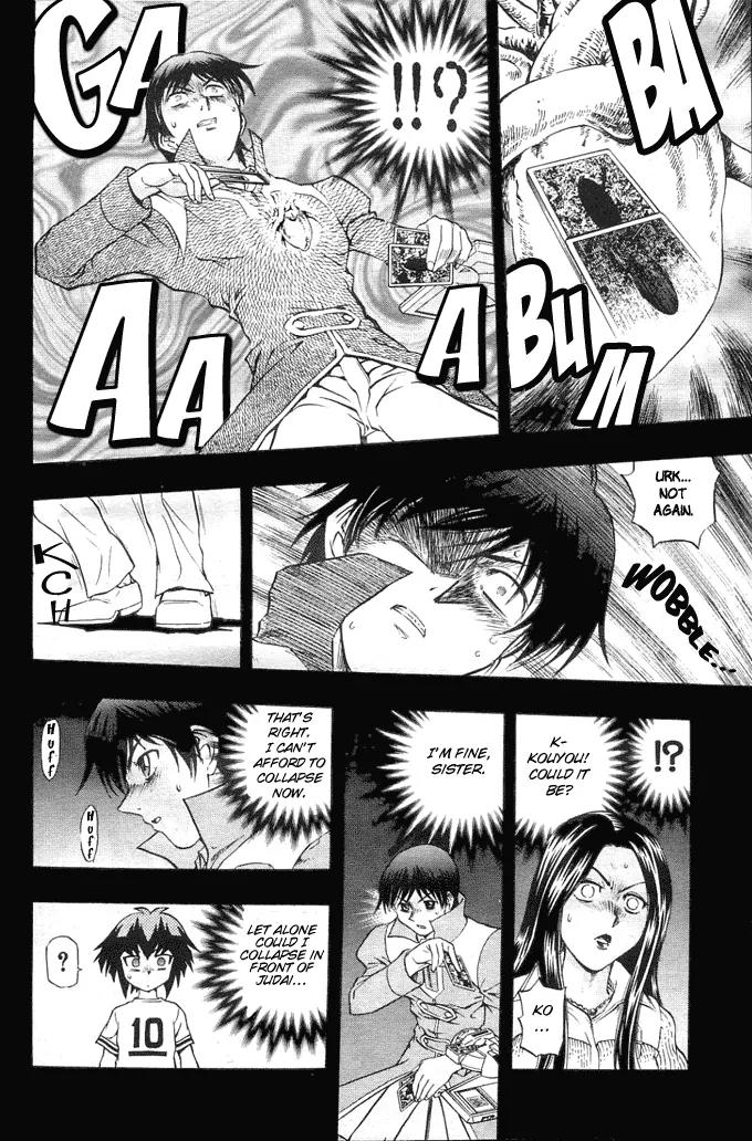 Yu-Gi-Oh! GX Chapter 13 page 12 - Chapter 13: Conclusion of the Hero Showdown?!