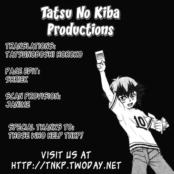 Yu-Gi-Oh! GX Chapter 13 page 22 - Chapter 13: Conclusion of the Hero Showdown?!