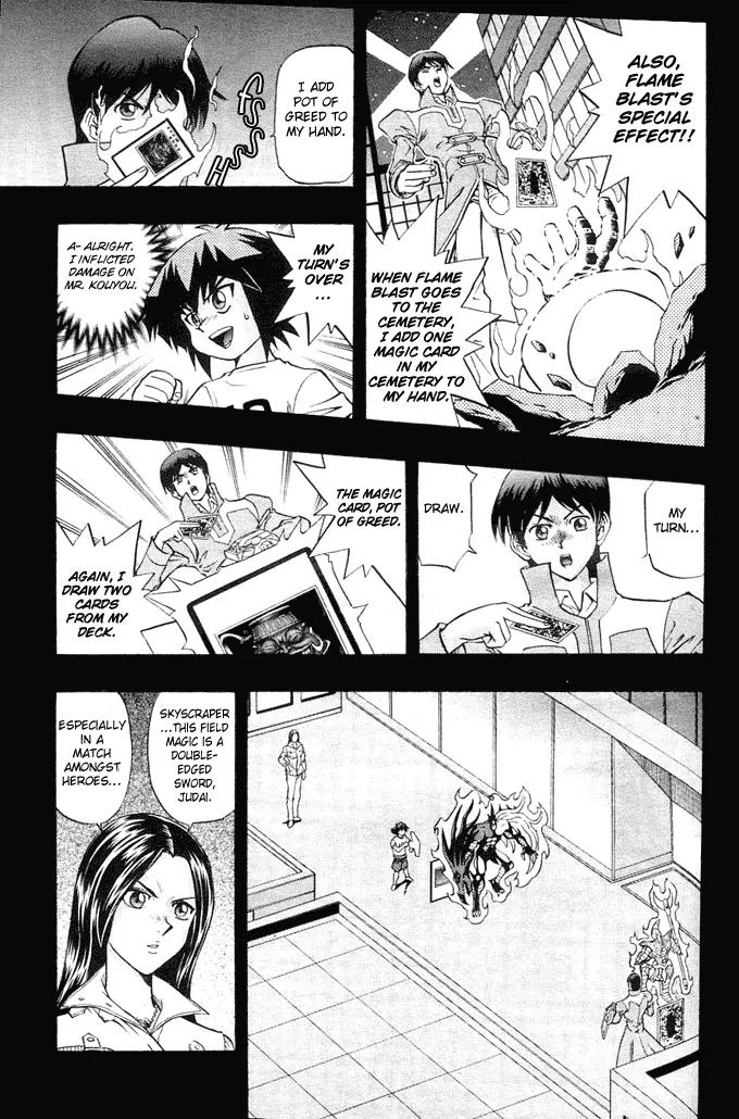 Yu-Gi-Oh! GX Chapter 13 page 5 - Chapter 13: Conclusion of the Hero Showdown?!