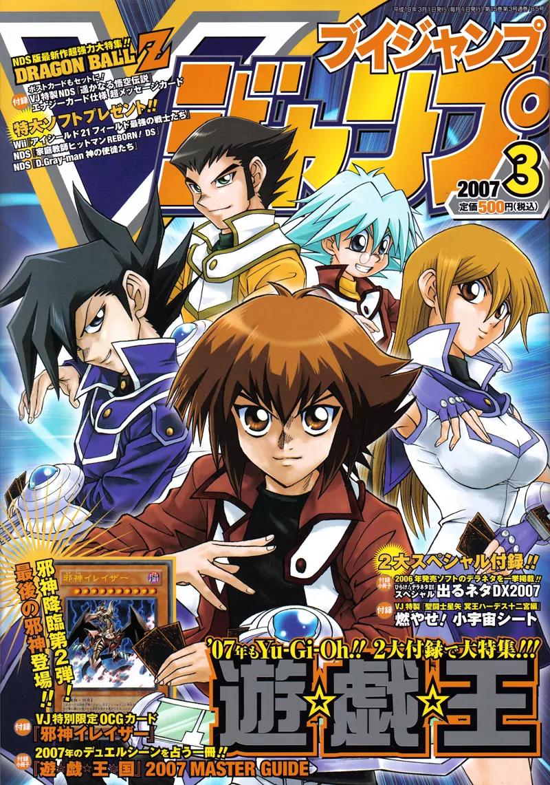 Yu-Gi-Oh! GX Chapter 14 page 20 - Chapter 14: The Inherited Deck!!