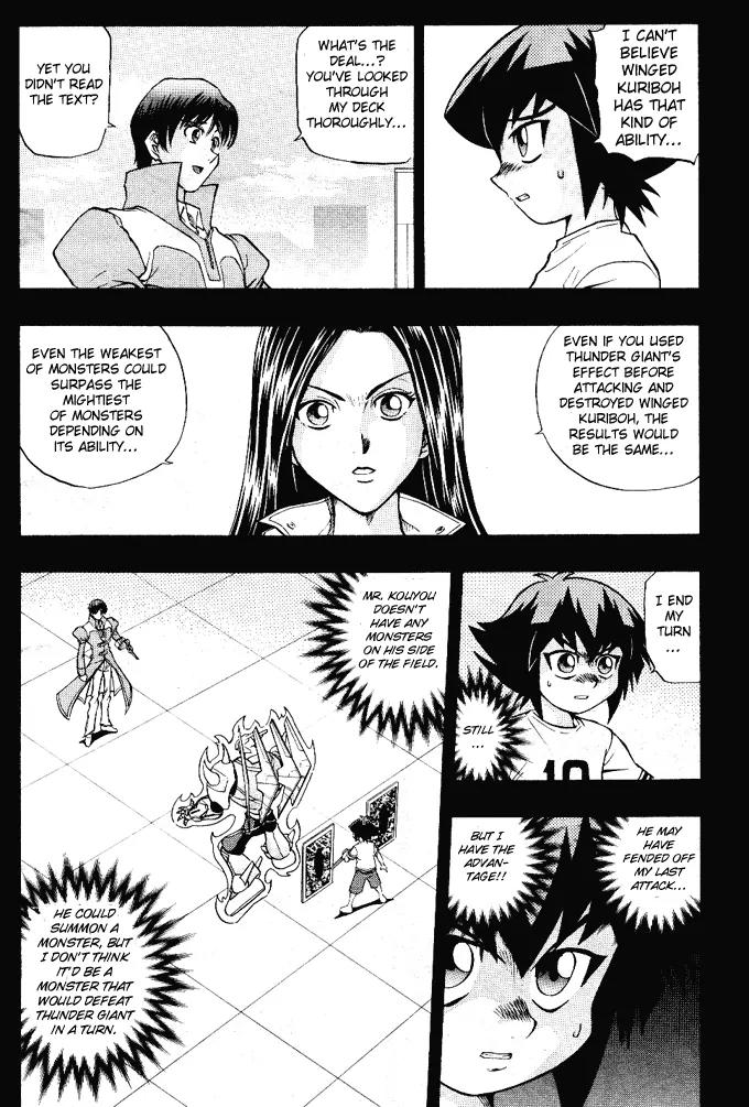 Yu-Gi-Oh! GX Chapter 14 page 3 - Chapter 14: The Inherited Deck!!