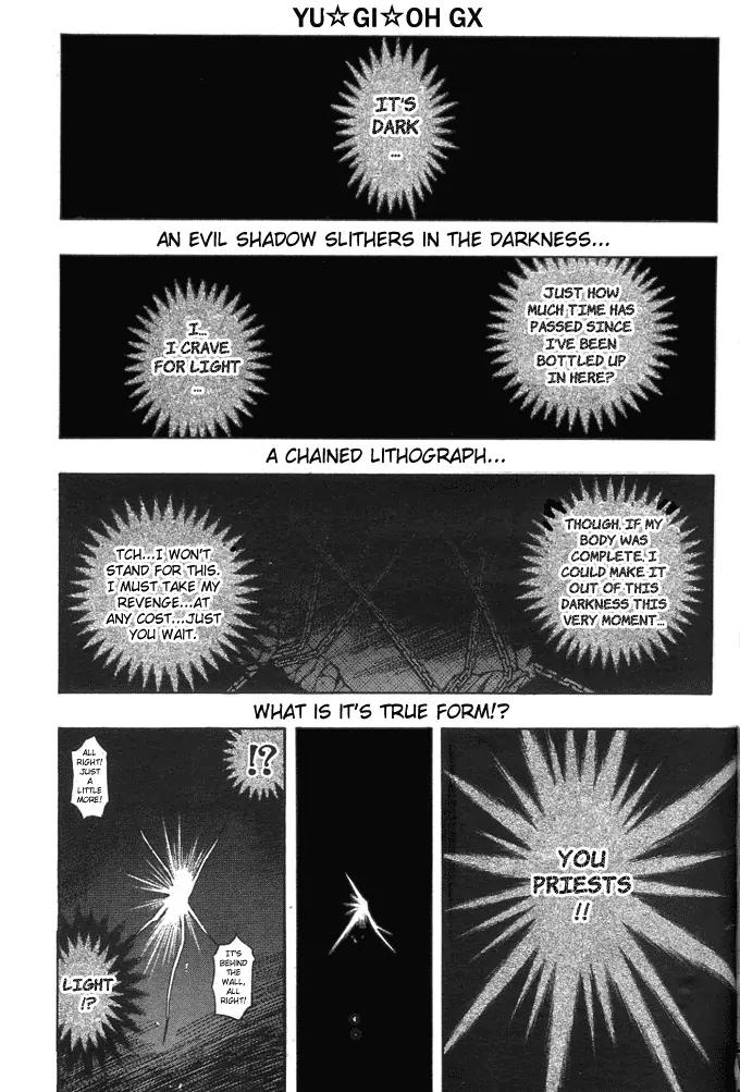 Yu-Gi-Oh! GX Chapter 16 page 1 - Chapter 16: A New Enemy!?
