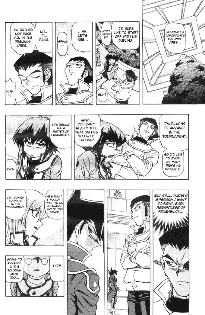 Yu-Gi-Oh! GX Chapter 16 page 12 - Chapter 16: A New Enemy!?