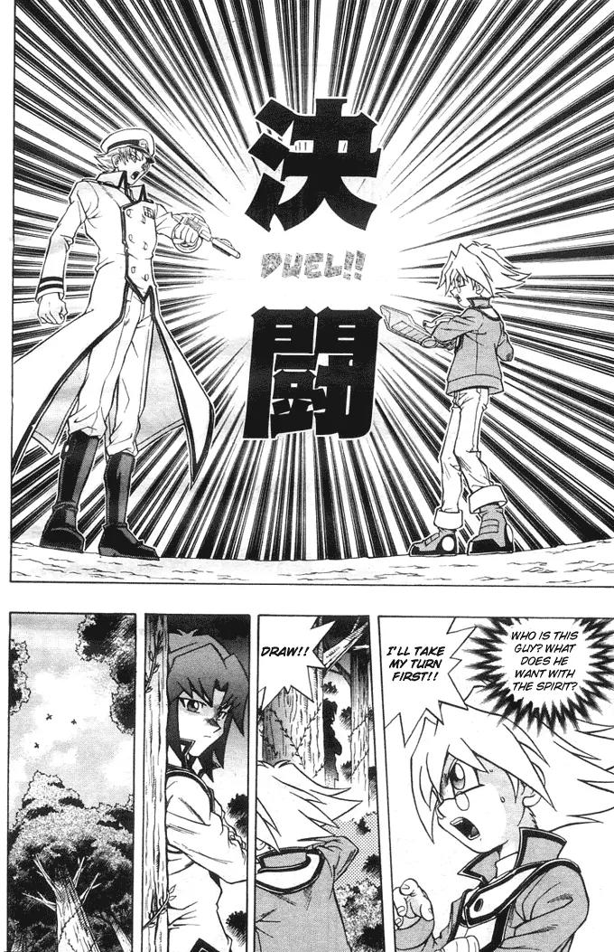 Yu-Gi-Oh! GX Chapter 16 page 16 - Chapter 16: A New Enemy!?