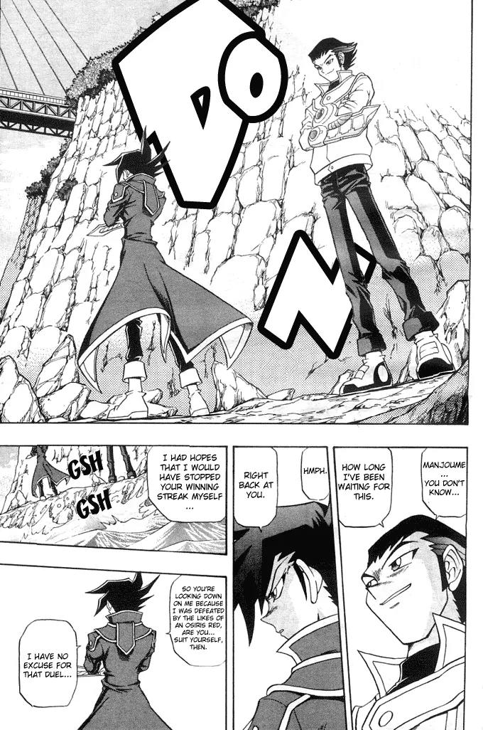 Yu-Gi-Oh! GX Chapter 16 page 17 - Chapter 16: A New Enemy!?