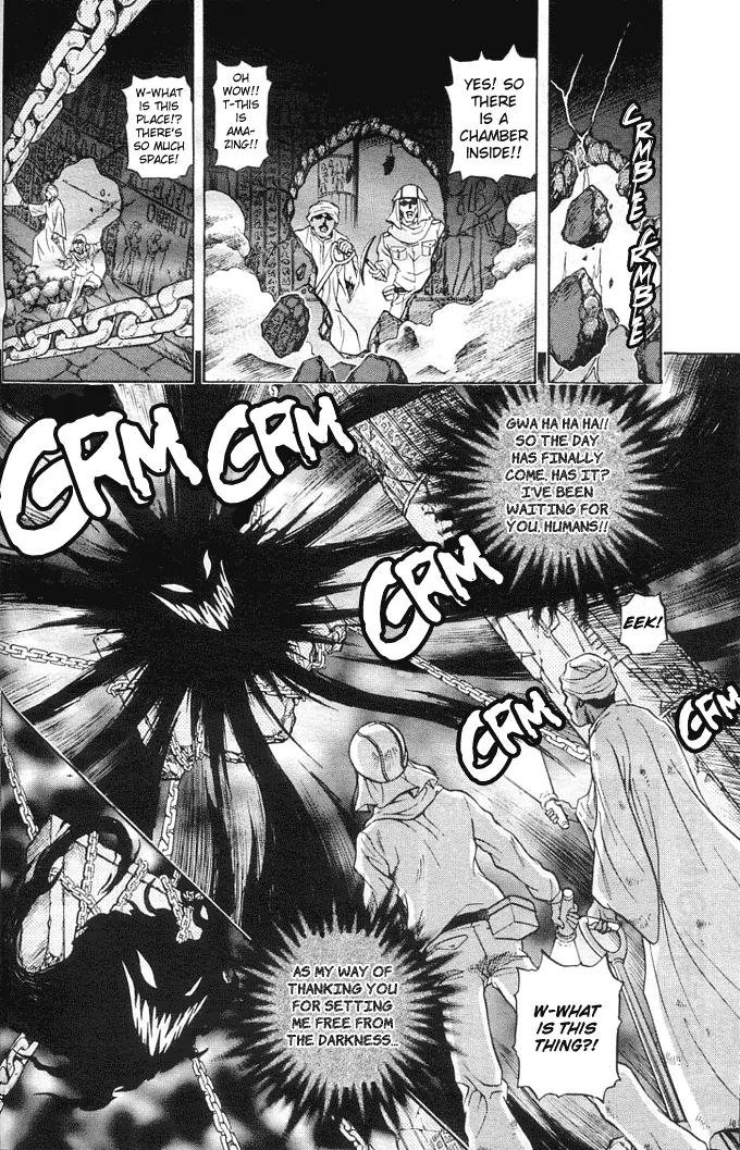 Yu-Gi-Oh! GX Chapter 16 page 2 - Chapter 16: A New Enemy!?