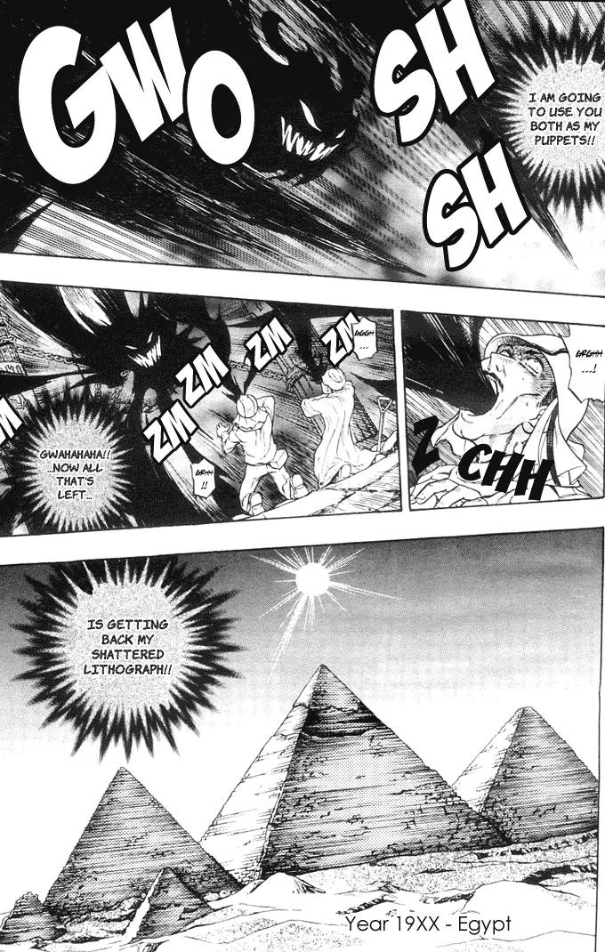 Yu-Gi-Oh! GX Chapter 16 page 3 - Chapter 16: A New Enemy!?