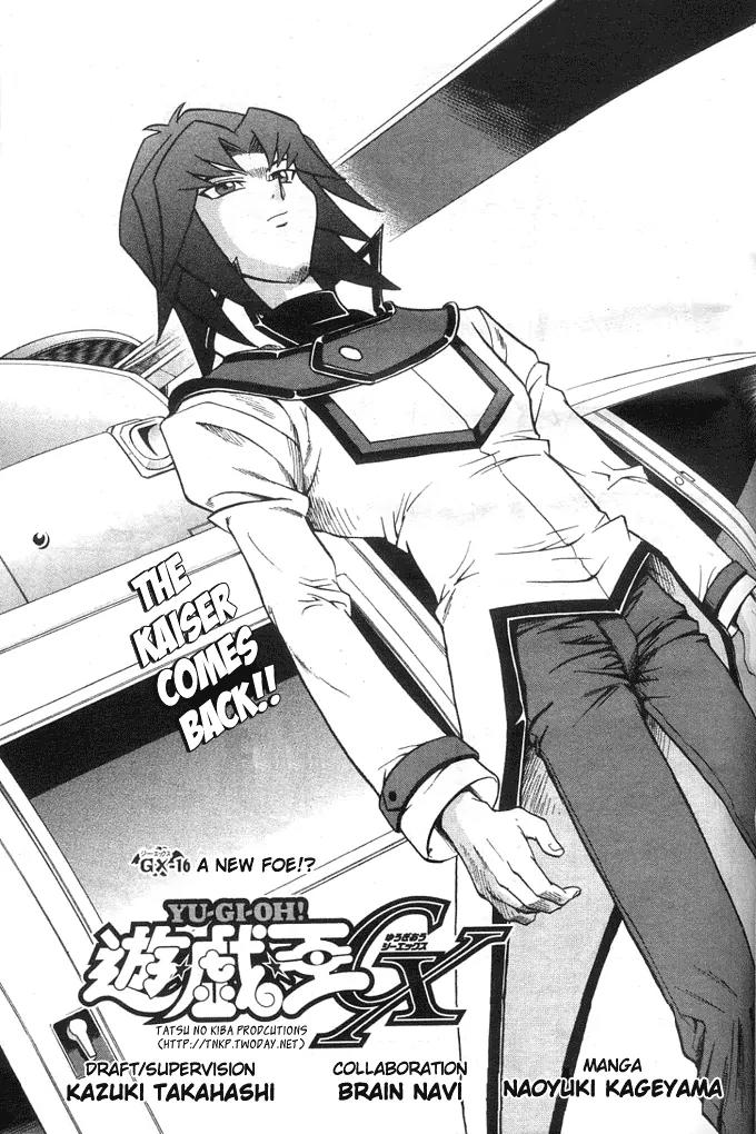 Yu-Gi-Oh! GX Chapter 16 page 5 - Chapter 16: A New Enemy!?