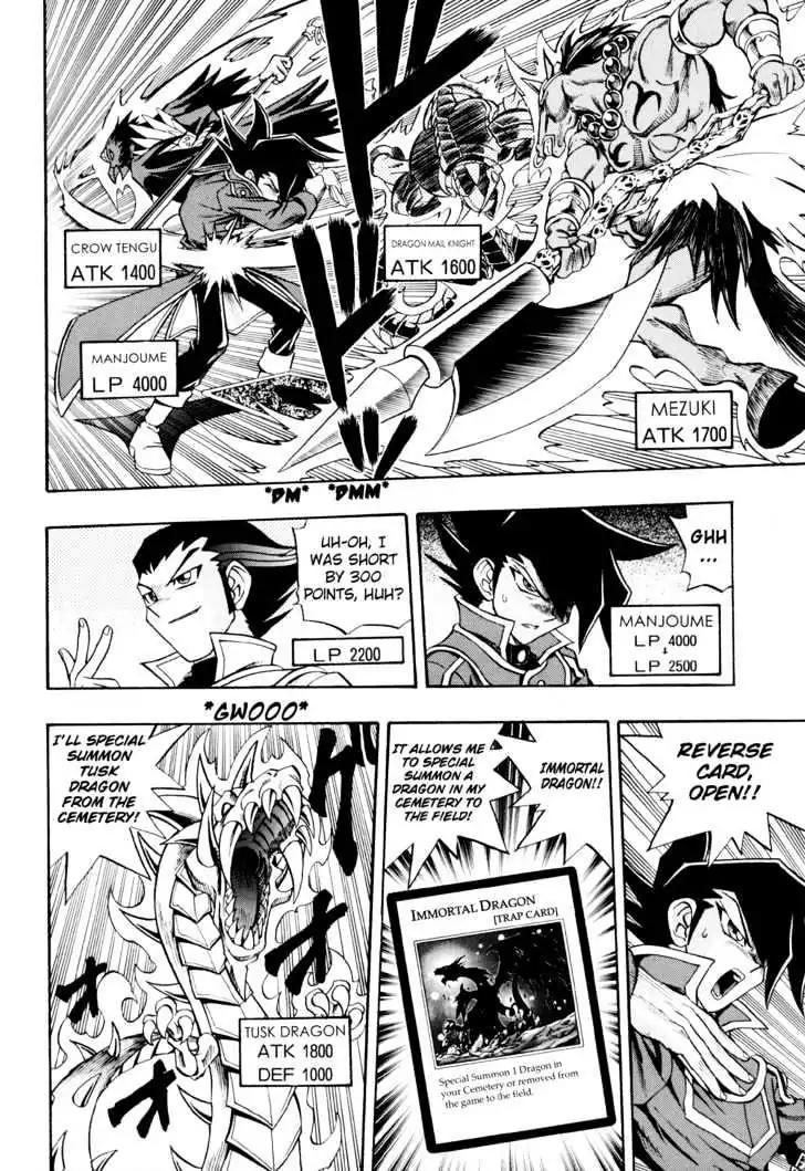 Yu-Gi-Oh! GX Chapter 17 page 12 - Chapter 17: Misawa vs. Manjoume!!