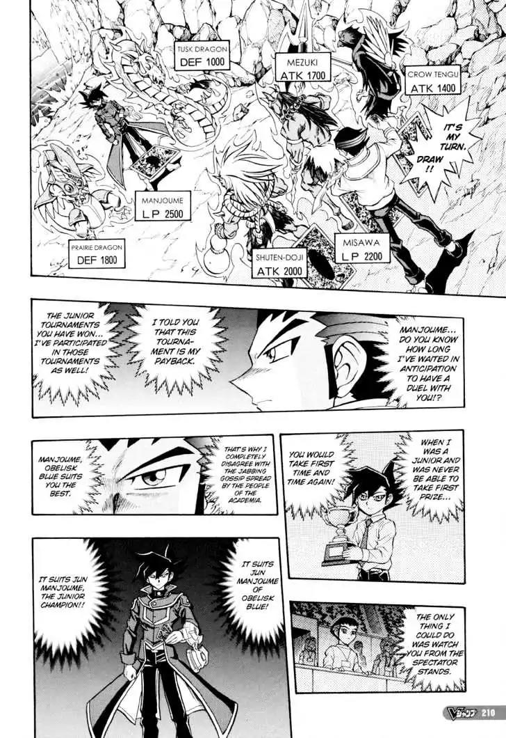 Yu-Gi-Oh! GX Chapter 17 page 14 - Chapter 17: Misawa vs. Manjoume!!