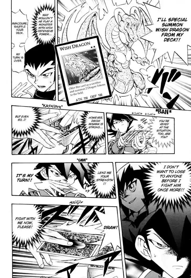 Yu-Gi-Oh! GX Chapter 17 page 18 - Chapter 17: Misawa vs. Manjoume!!