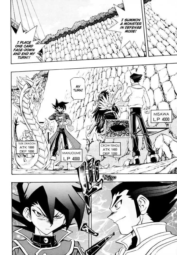Yu-Gi-Oh! GX Chapter 17 page 6 - Chapter 17: Misawa vs. Manjoume!!
