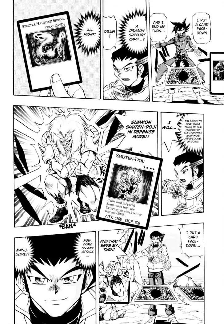 Yu-Gi-Oh! GX Chapter 17 page 8 - Chapter 17: Misawa vs. Manjoume!!