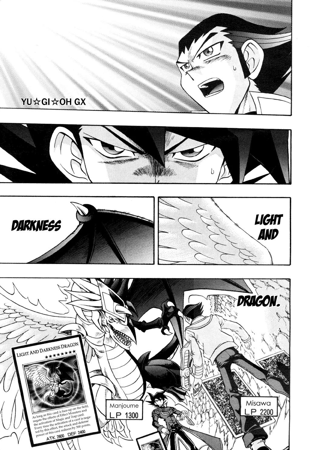 Yu-Gi-Oh! GX Chapter 18 page 1 - Chapter 18: Mysterious Monster!!