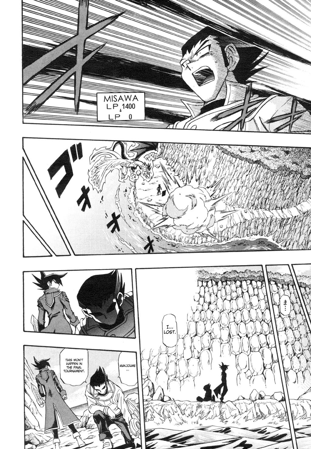 Yu-Gi-Oh! GX Chapter 18 page 12 - Chapter 18: Mysterious Monster!!