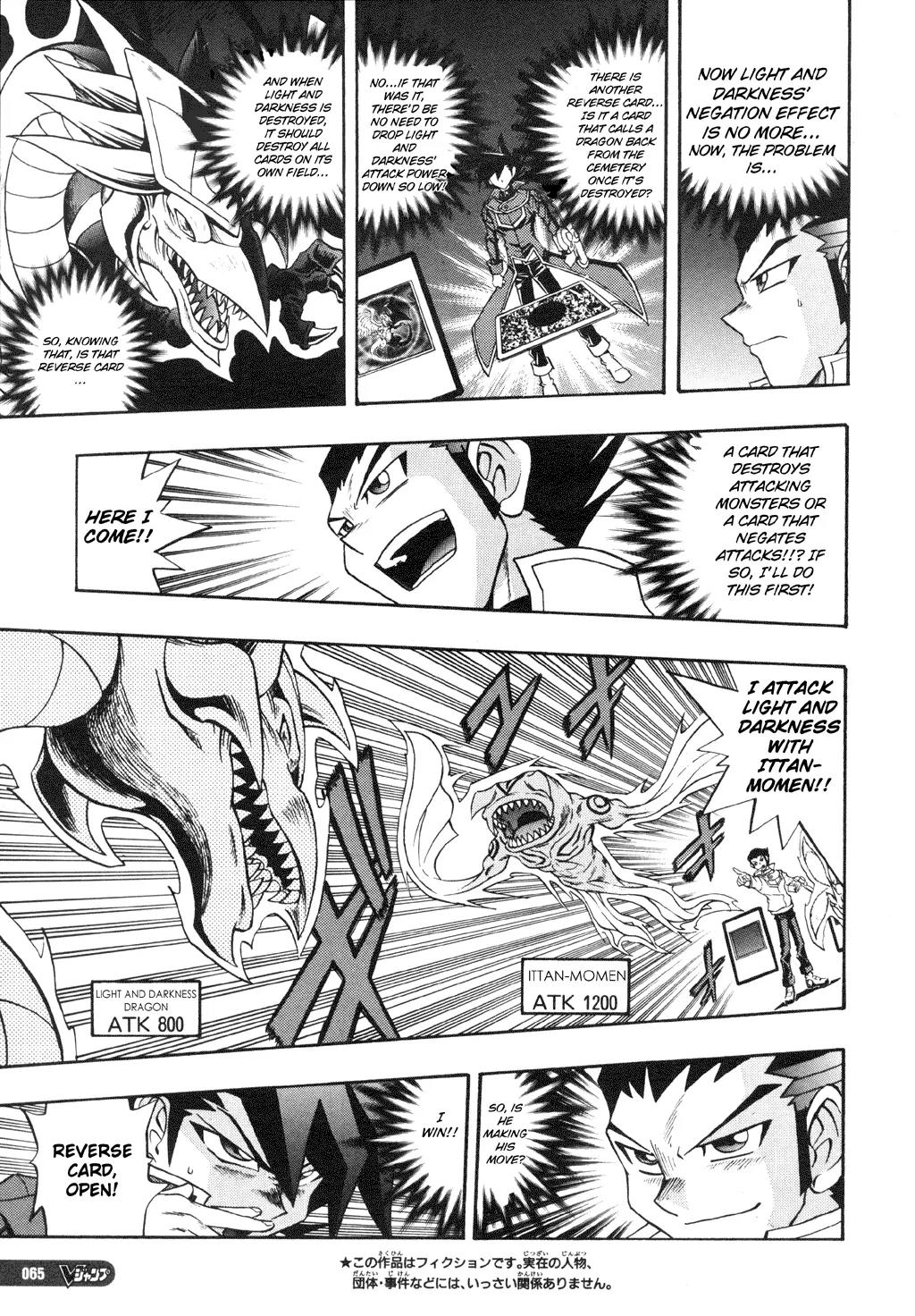 Yu-Gi-Oh! GX Chapter 18 page 7 - Chapter 18: Mysterious Monster!!