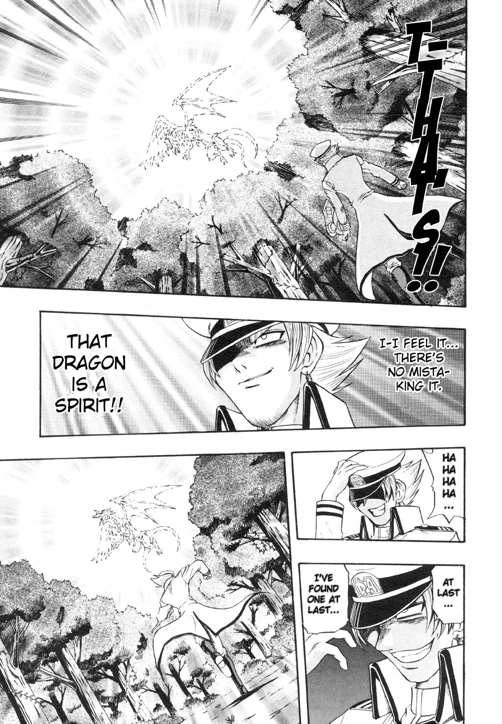 Yu-Gi-Oh! GX Chapter 18 page 9 - Chapter 18: Mysterious Monster!!