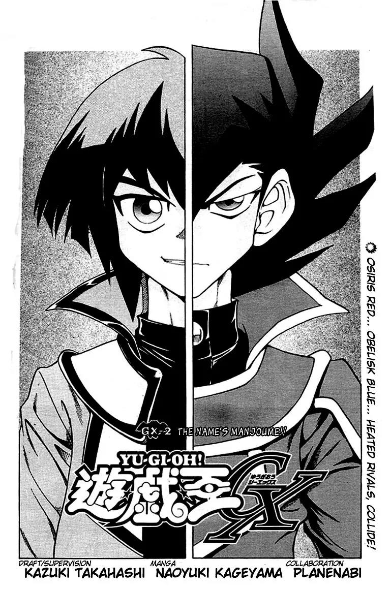 Yu-Gi-Oh! GX Chapter 2 page 2 - Chapter 2: The Name is Manjoume!!