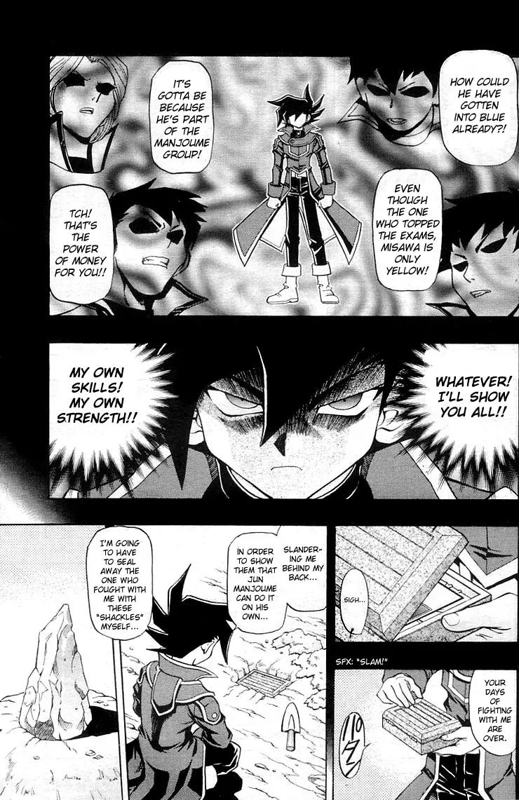 Yu-Gi-Oh! GX Chapter 2 page 5 - Chapter 2: The Name is Manjoume!!
