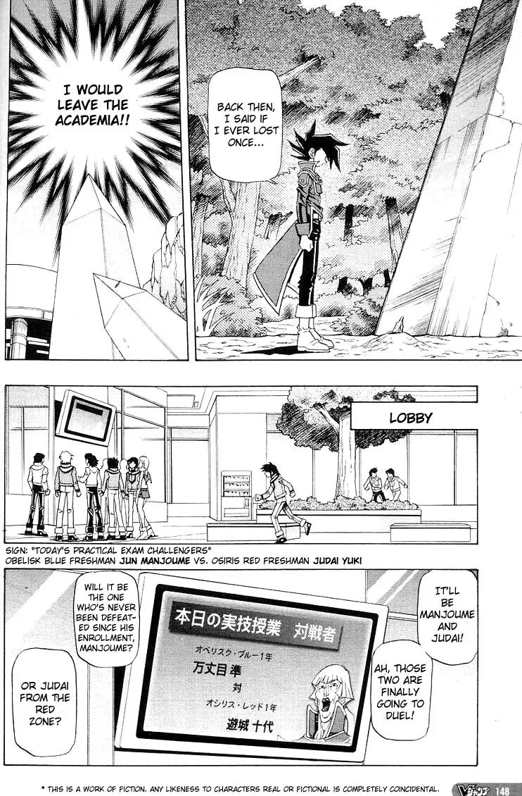 Yu-Gi-Oh! GX Chapter 2 page 6 - Chapter 2: The Name is Manjoume!!