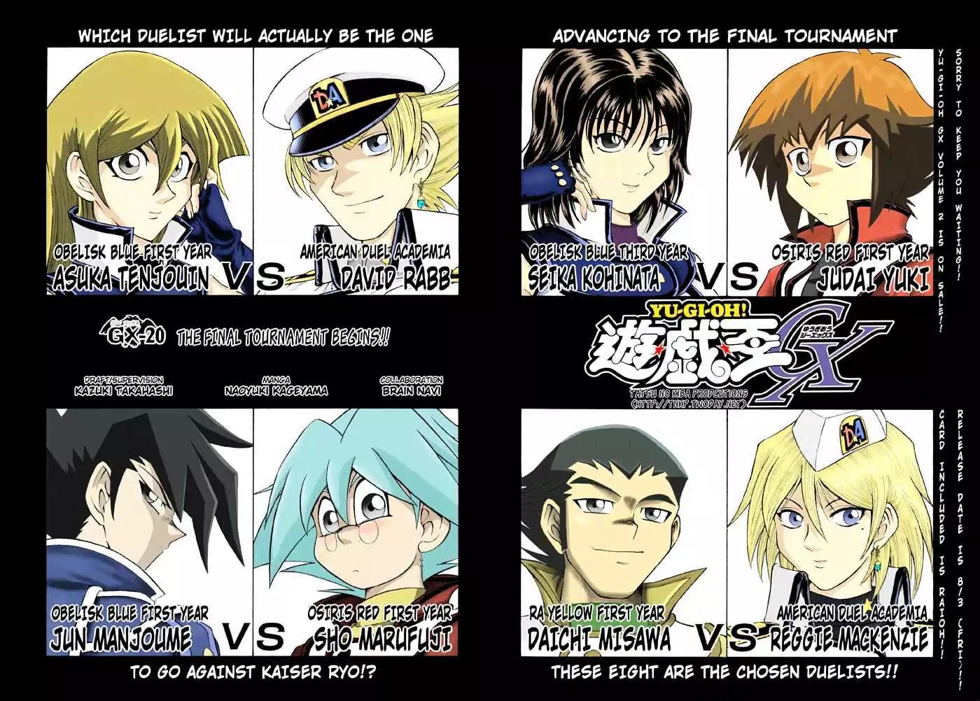 Yu-Gi-Oh! GX Chapter 20 page 2 - Chapter 20: Start of the Tournament Finals!!