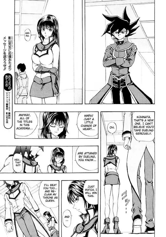 Yu-Gi-Oh! GX Chapter 20 page 6 - Chapter 20: Start of the Tournament Finals!!