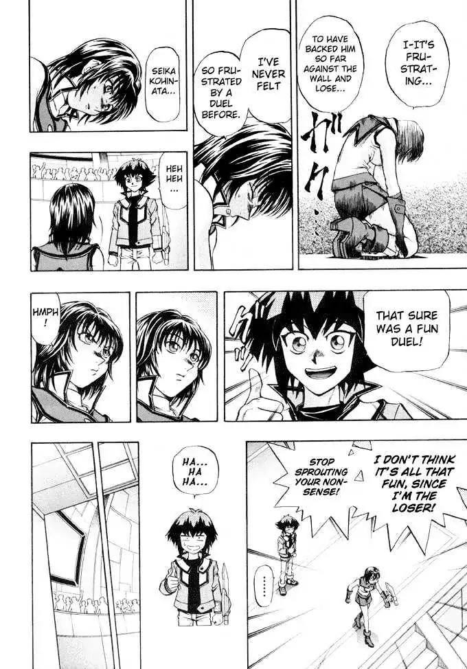 Yu-Gi-Oh! GX Chapter 21 page 18 - Chapter 21: The Enemy Started to Move!!