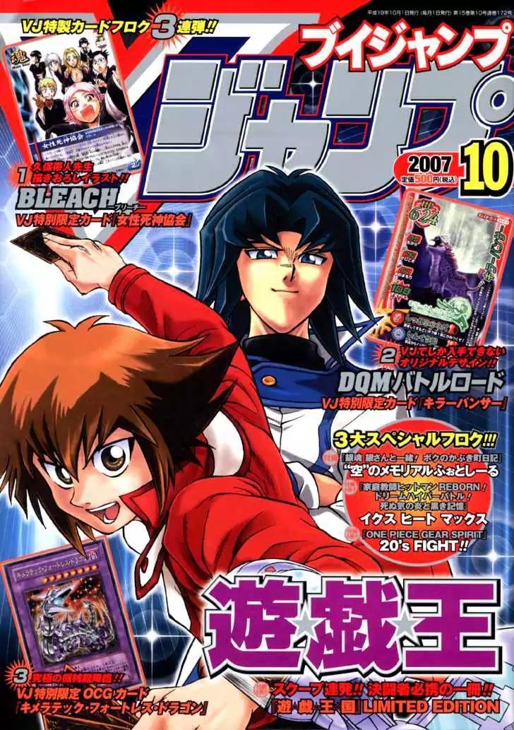 Yu-Gi-Oh! GX Chapter 21 page 22 - Chapter 21: The Enemy Started to Move!!