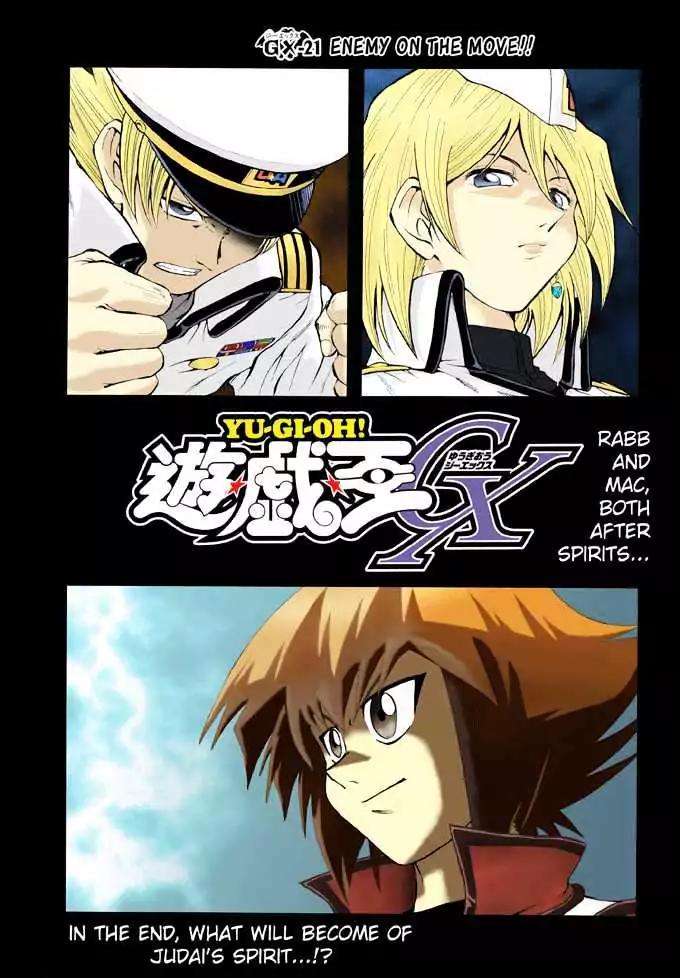 Yu-Gi-Oh! GX Chapter 21 page 4 - Chapter 21: The Enemy Started to Move!!