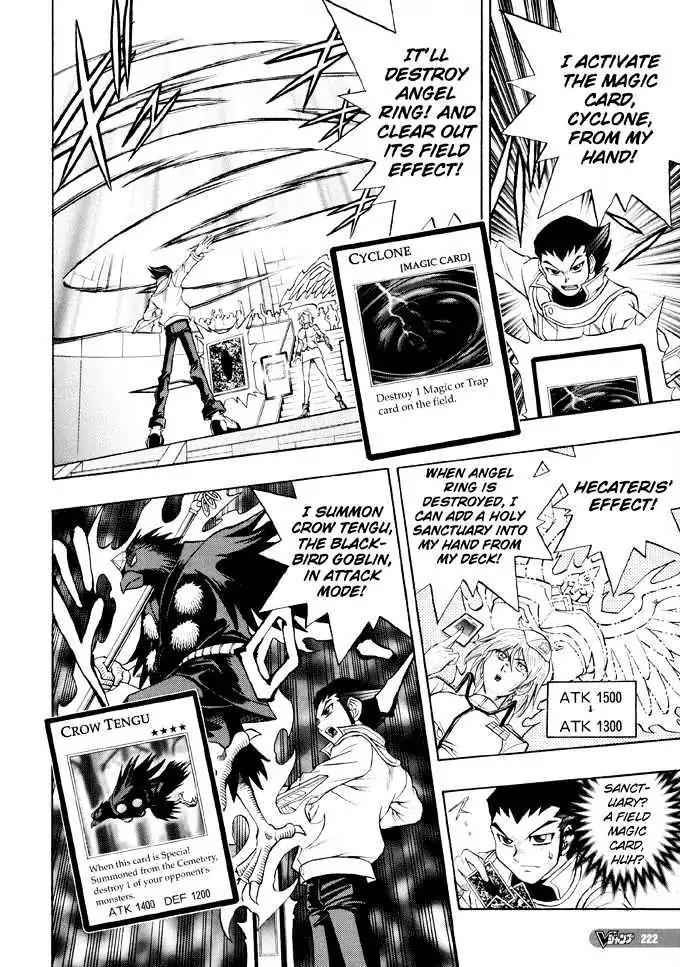 Yu-Gi-Oh! GX Chapter 22 page 15 - Chapter 22: A Game of Darkness...!!