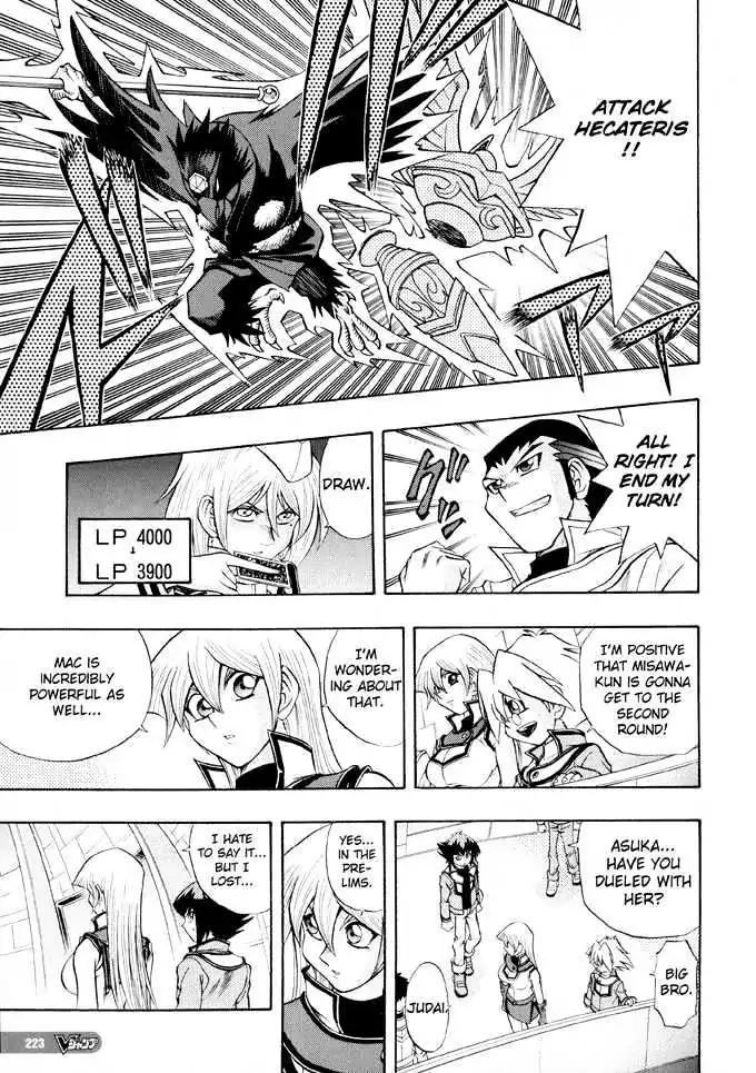 Yu-Gi-Oh! GX Chapter 22 page 16 - Chapter 22: A Game of Darkness...!!